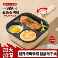 Household Steak Burger Breakfast German Multi-Function Machine Cake Three-in-One Electric Plug-In Eg