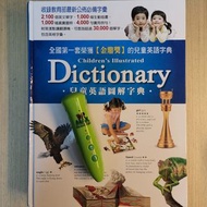 Dr Max 點讀筆 + 兒童英語圖解字典 Children's Illustrated Dictionary 小朋友 小孩 子供 親子 英文 English Putonghua 普通話 Biling