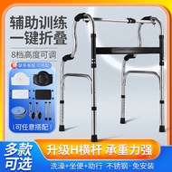 QM-8💖Walking Aid Crutch Double Curved Crutch Four-Leg Four-Corner Crutch Chair Stool Fracture Non-Slip Auxiliary Walking