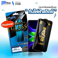 P-One ฟิล์มกระจก ป้องกันไฟฟ้าสถิต Huawei หัวเว่ย y9 2019 nova5t honor x9c x8b x6b y7a y9s pura80 OG