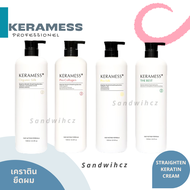 Keramess Brazilian Keratin hair treatment เคราเมส บราซิเลี่ยน เคราติน เคราตินผมตรง เคราตินยืดผม เครา