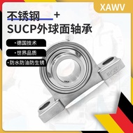 Stainless Steel Outer Ball Bearing with Seat SUCP201 P202 P203 P204 Imported P205 P206 P207 G7JB