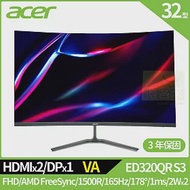 Acer ED320QR S3 32型曲面電競螢幕(VA,HDMI,DP,2Wx2)