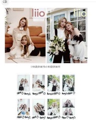 💫內地代購  🇹🇭liio — FreenBecky