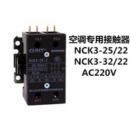 Suitable for Zhengtai Air Conditioner Contactor NCK3-25/2 25A 32/2 AC Contactor Dedicated for Air Co