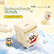 Bull | หัวชาร์จเร็วสำหรับ iPhone 30W