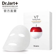 【Dr.Jart+】V7維他命肌光瞬白面膜(5PCS)