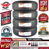 DEESTONE ยางรถยนต์ 165/60R13 (ล้อขอบ 13) รุ่น Vincente R203 4 เส้น (ยางใหม่ปี2024)