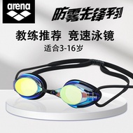 Arena arena arena Children's Swimming Goggles Men Women Racing Waterproof Anti-Fog HD Professional S