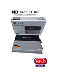 เพาเวอร์แอมป์ MB QUART FORMULA FA-460 460 Watt 4-Channel Amplifier เครื่องเสียงรถยนต์