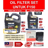 MAINTENANCE SERVICE PACKAGE SET UNTUK F150 - YAMAHA YAMALUBE 4T 4.0L + YAMALUBE 4T 1.0L YAMAHA OIL F