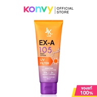 JKxLab Ex-A  Body Lotion 250ml กันแดดผิวนางฟ้า เจเค เอ็กซ์ แลป ผิวเรียบเนียน ลดขนคุด มั่นใจผิวใสทุกว