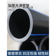 Water Supply1Inch21/8 Inch Water Pipe202532Hot Melt PE Tube4Pipe fittings pe Plastic Water Pipe6Irri