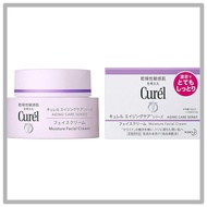 Curel Aging Care Cream (Set of 2)