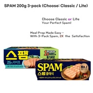 SPAM 200g 3-pack (Choose: Classic / Lite) |  Classic or Lite | Korea’s Bestselling 3-Pack Spam