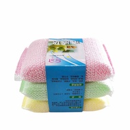 Cleaning Sponge C2300 / Span Cuci / Sponge 3pcs / ( Random Colour )