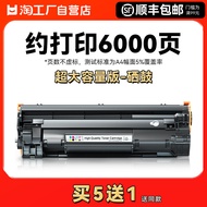 ตลับหมึกเฉพาะ HP Laserjet Pro MFP M126a สําหรับเครื่องพิมพ์ CMYK SUPPLIES โครงสร้างโทนเนอร์ในตัวใช้ใ