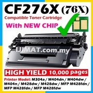 Compatible Laser Toner CF276A 76A For HP Laserjet M304a M404dn M404dw M404n M428dw M428 MFP M428fdn 