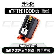 SEPULE | Compatible HP 925 924 923 Ink Cartridges