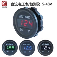 Kewig DC Voltmeter Car RV Ship Battery Waterproof Voltmeter Measurement 5-48V Modified Voltmeter