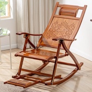 S-T💙Yingchao Rocking Chair Recliner Lunch Break Folding Rattan Chair Adult for the Elderly Xiaoyao Bamboo Chair Backrest