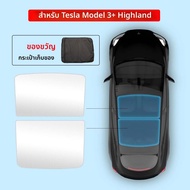อัพเกรดซันรูฟ Sun Shade สําหรับ Tesla รุ่น Y 3 Highland 2024 Anti-UV Sunshade Roof SHIELD Visor ผ้าน