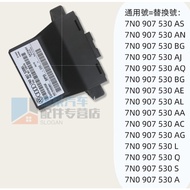 [Original Factory] 7N0907530Brand New Gateway Computer Version Suitable for Tiguan Magotan Golf New 