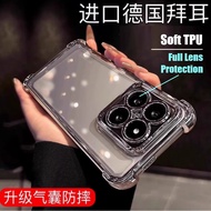 Xiaomi 15 / 15T / 15T Pro / 15 Ultra 5G Premium Diamond Quality Soft TPU Casing Full Protecion Casin