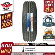 DEESTONE ยางรถยนต์ 215/65R16 (กระบะล้อขอบ16) รุ่น T88 1 เส้น (ล็อตใหม่ปี 2026)