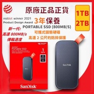 SanDisk - 1TB Portable (800MB/s) SSD 可攜式固態硬碟 - (SDSSDE30-1T00-G26) -【原裝正貨】