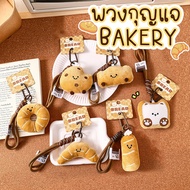 Bag Charm Keychain Decoration Bread Bakery Cubes
