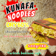 DRY KUNAFA Noodles (chocolate Dubai)