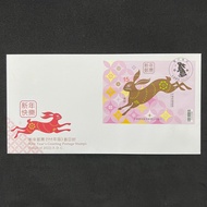 New Year‘s Greeting (Issue of 2022) Miniature Sheet First Day Cover (FDC) | 新年(111年版) 小全张首日封 [Taiwan