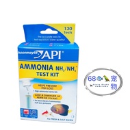API AMMONIA NH3 /NH4 TESTKIT 130 Tests