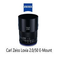 【酷BEE】Zeiss Loxia 50mm F2 for sony E-Mount  蔡司定焦標準鏡 公司貨 台中