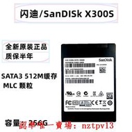 現貨Sandisk/閃迪 X300s 256G SATA3 MLC 固態硬盤SSD 2.5寸 非512G滿$300出貨