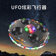 UFO Remote Control Drone UFO Foam Drone Children's Educational Toy Boys Airplane Stunt Suspension Se