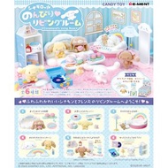 【新貨預訂】REMENT - CINNAMOROLL 舒適客廳 (一套6款) RE-MENT Living Room (set of 6) 肉桂狗 玉桂狗 大耳狗 三麗鷗