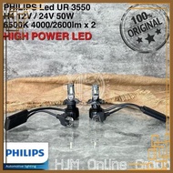 [TGA] Philips LED HIGH POWER Light Bulb UR3550 H4 12V/24V 50W 6500K
