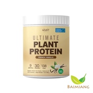 MUST Ultimate Plant Protein รส French Vanilla 400 g. (03739)
