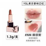 YSL | YSL Pure Lipstick Portable 1.3g Moisturizing Long-lasting Nude Brown Color Beauty Decoration C