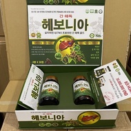 Viên giải độc gan HEVONIA Silymarin QC TW3 Promarin Liver Detox Gold -Hộp cứng cao cấp 2lọ x 30 viên