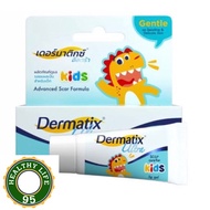 Dermatix Ultra Gel Scar KIDS เดอร์มาติกซ์ อัลตร้า เจล สำหรับเด็ก 5g.