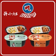 开小灶自热米饭盒饭 自热饭盒 懒人饭锅 宫保鸡丁 小香菇烧肉 肖战代言Kai Xiao Zao Instant Rice Kung Pao Chicken Rice Pork With Mushroo