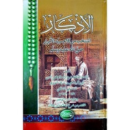 LOKAL Al-Adzkar An-Nawawiyah Lux - Azkar - Adkar Nawawi Local White MediumHARD COVER - Al-Haromain