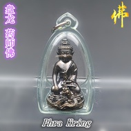 盘龙 药师佛  Phra Kring （ LP Kambu ）
