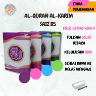 Al Quran-AL-QURAN AL-KARIM BIASA EDISI TERKINI-Al Quran B5-Al Quran Hantaran-Al Quran Murah-Al Quran Besar-Quran-Saiz B5