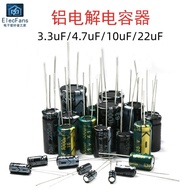 25V/50V/100V/250V/400V/450V Aluminum Electrolytic Capacitor 3.3 uF/4.7 uF/10uF/22uF