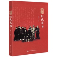 Illustrated Red Home Book Books