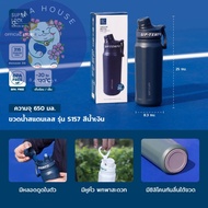 Super Lock ขวดน้ำสแตนเลส กระบอกน้ำเก็บอุณหภูมิ ขนาด 650 ML รุ่น S157 สแตนเลส 316 Stainless Steel Bot